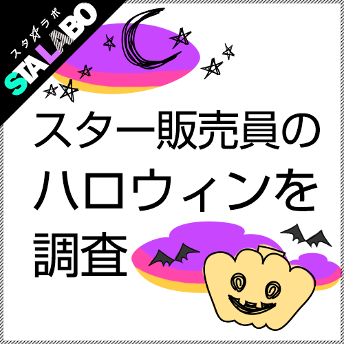 株式会社ルミネクスのプレスリリース見出し画像