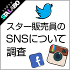 株式会社ルミネクスのプレスリリース画像1