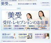 株式会社ルミネクスのプレスリリース画像1