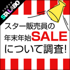 株式会社ルミネクスのプレスリリース画像1