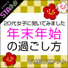株式会社ルミネクスのプレスリリース画像1
