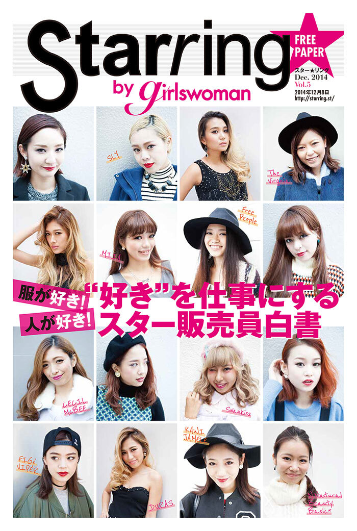 株式会社ルミネクスのプレスリリース画像1