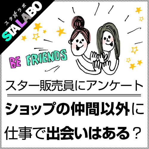 株式会社ルミネクスのプレスリリース画像1