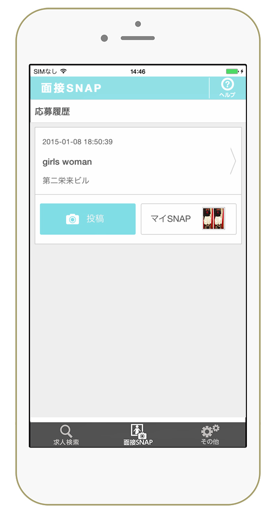 株式会社ルミネクスのプレスリリース画像3
