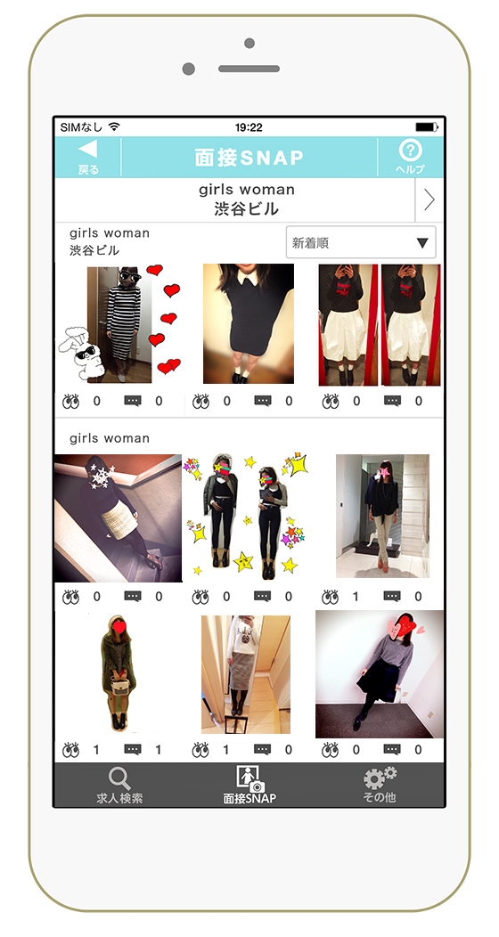 株式会社ルミネクスのプレスリリース画像1