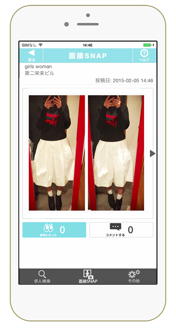 株式会社ルミネクスのプレスリリース画像2