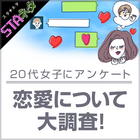 株式会社ルミネクスのプレスリリース画像1