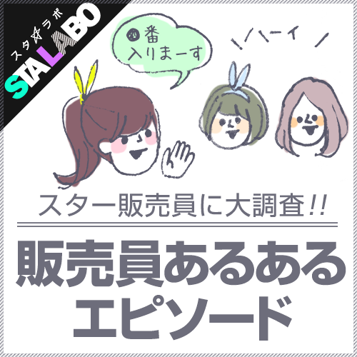 株式会社ルミネクスのプレスリリース画像1