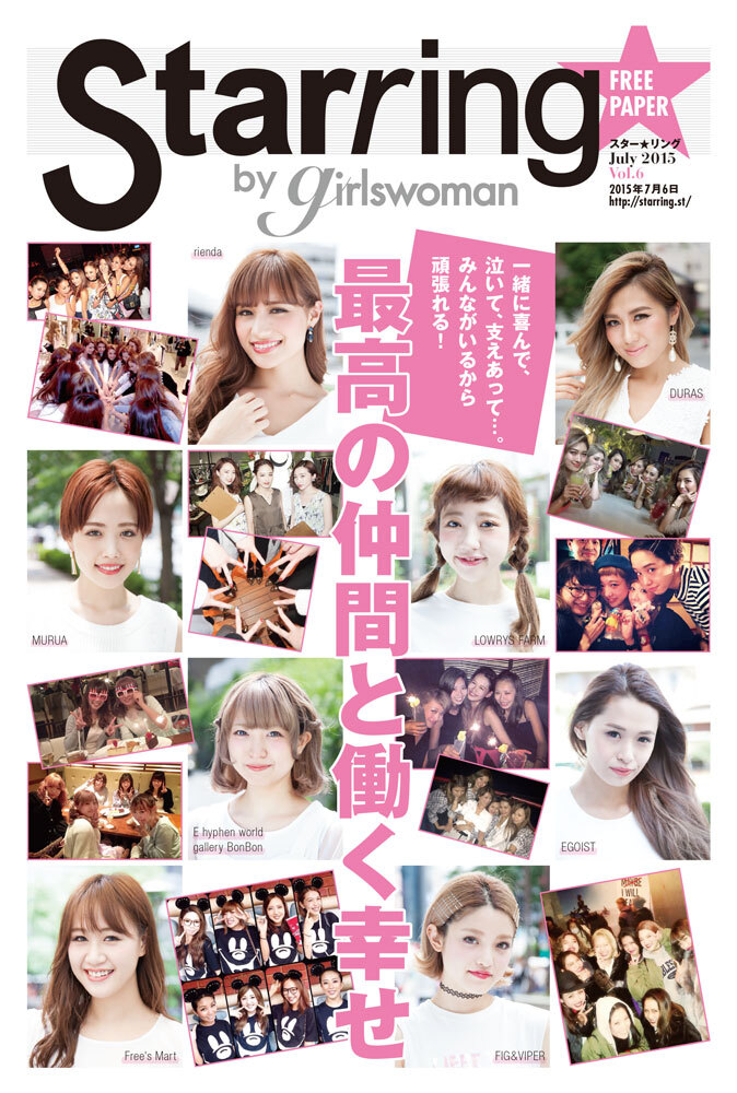 株式会社ルミネクスのプレスリリース見出し画像