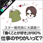 株式会社ルミネクスのプレスリリース画像1