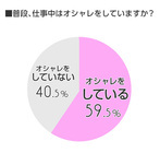 株式会社ルミネクスのプレスリリース画像2