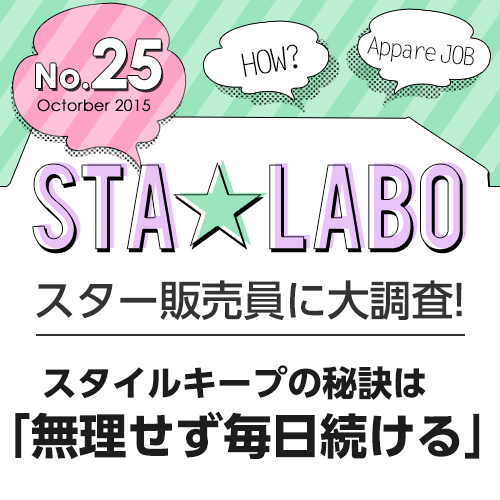 株式会社ルミネクスのプレスリリース画像1