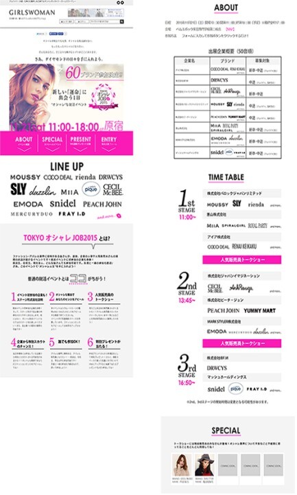 株式会社ルミネクスのプレスリリース画像1