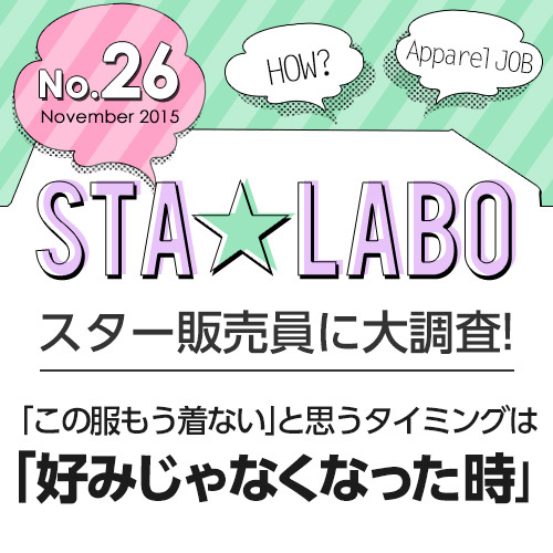 株式会社ルミネクスのプレスリリース画像1