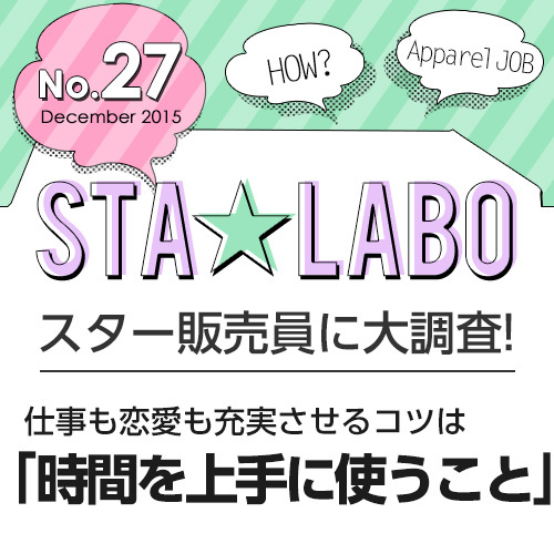 株式会社ルミネクスのプレスリリース画像1