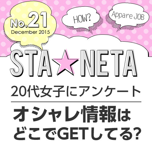 株式会社ルミネクスのプレスリリース画像1