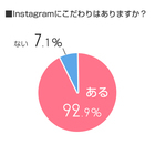 株式会社ルミネクスのプレスリリース画像3