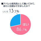 株式会社ルミネクスのプレスリリース画像3