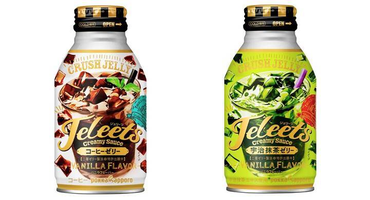 ポッカサッポロフード＆ビバレッジ株式会社のプレスリリース画像9