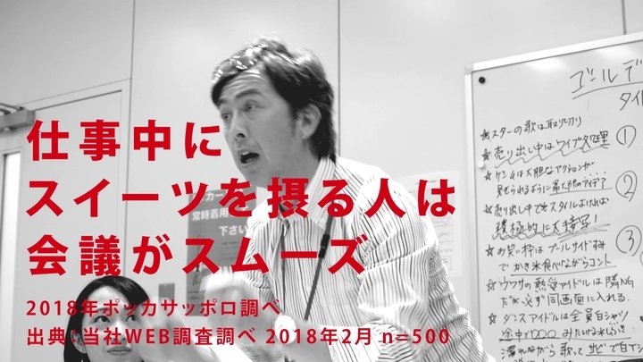 ポッカサッポロフード＆ビバレッジ株式会社のプレスリリース画像4