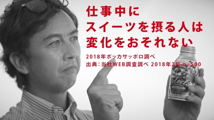 ポッカサッポロフード＆ビバレッジ株式会社のプレスリリース画像8