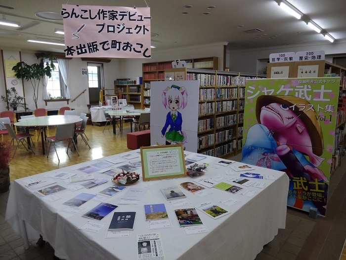 NPO法人夢検定協会のプレスリリース画像2