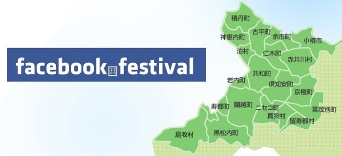 NPO法人夢検定協会のプレスリリース画像1