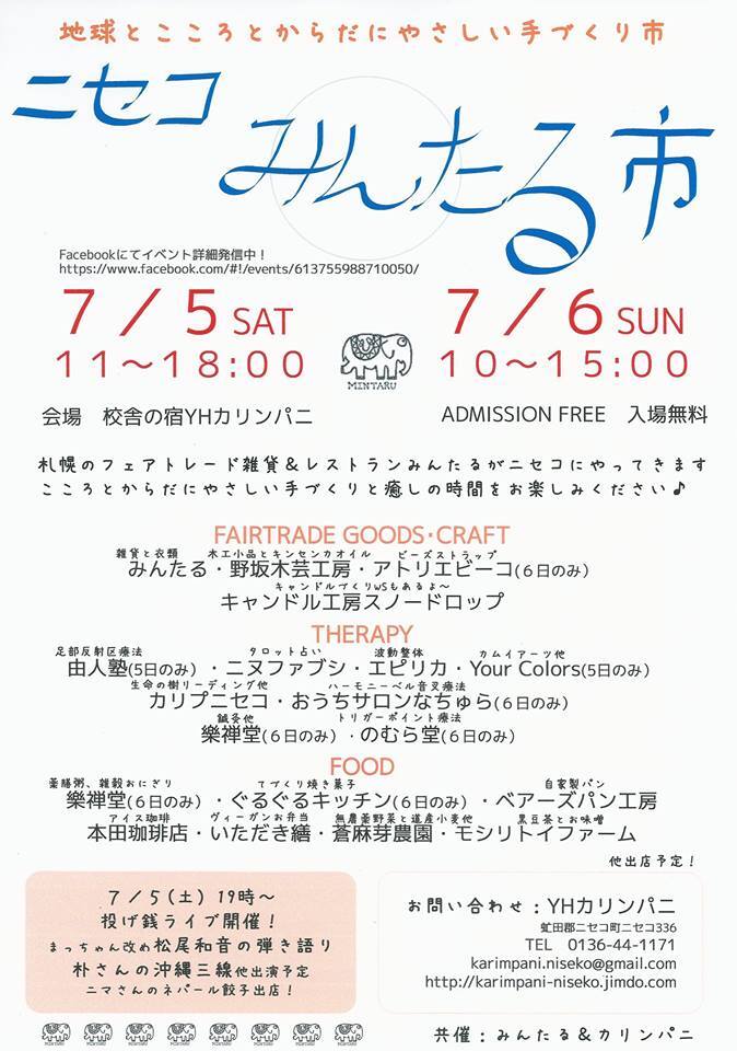 NPO法人夢検定協会のプレスリリース画像1