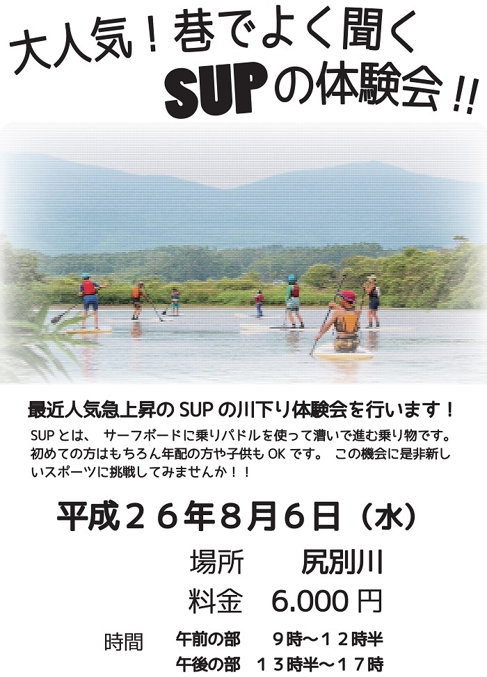 NPO法人夢検定協会のプレスリリース画像2
