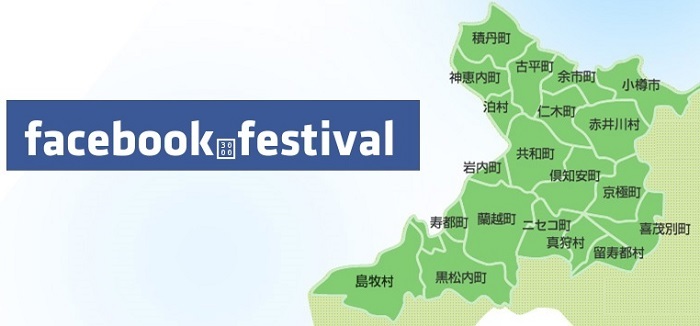 NPO法人夢検定協会のプレスリリース画像1