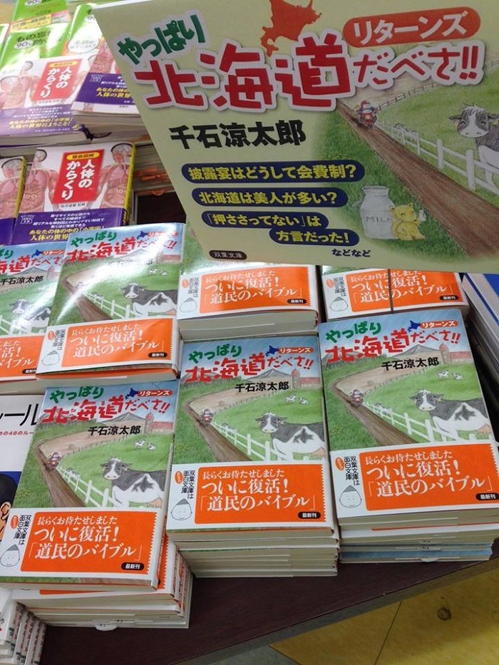 NPO法人夢検定協会のプレスリリース画像2