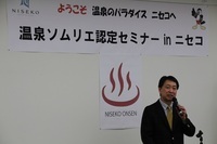 NPO法人夢検定協会のプレスリリース画像1