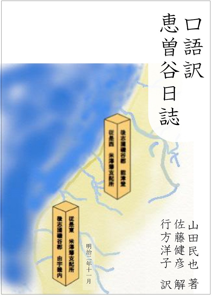 NPO法人夢検定協会のプレスリリース画像2