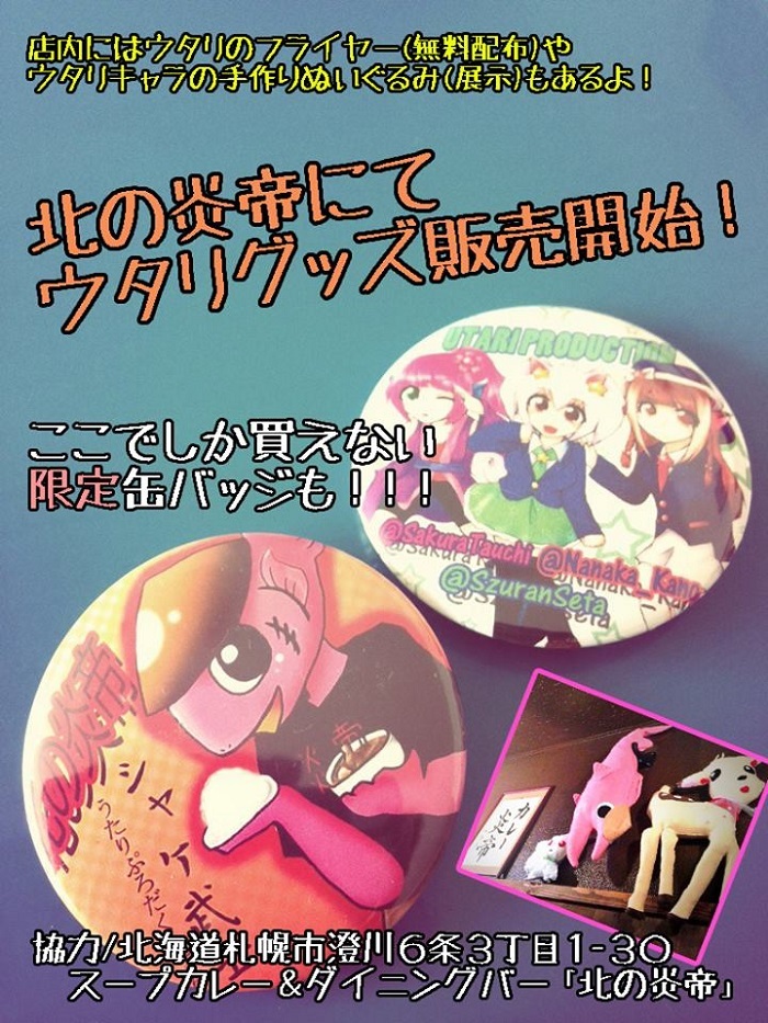 NPO法人夢検定協会のプレスリリース画像2