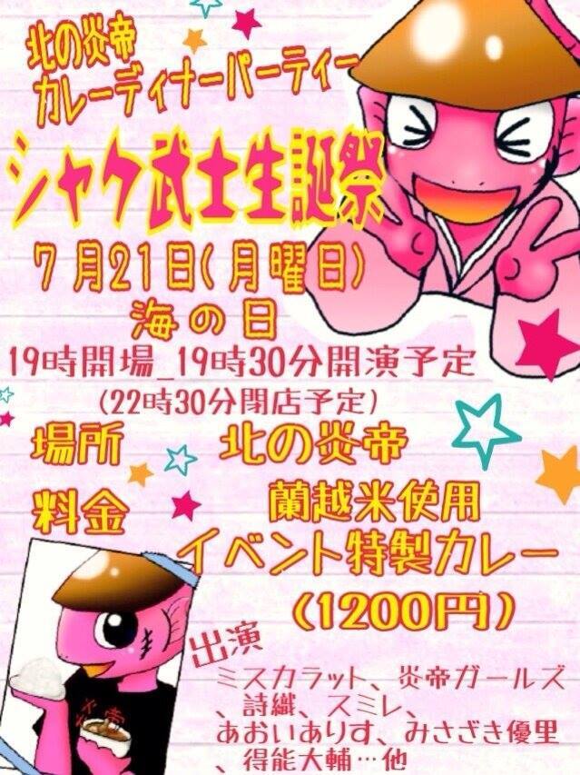 NPO法人夢検定協会のプレスリリース画像2