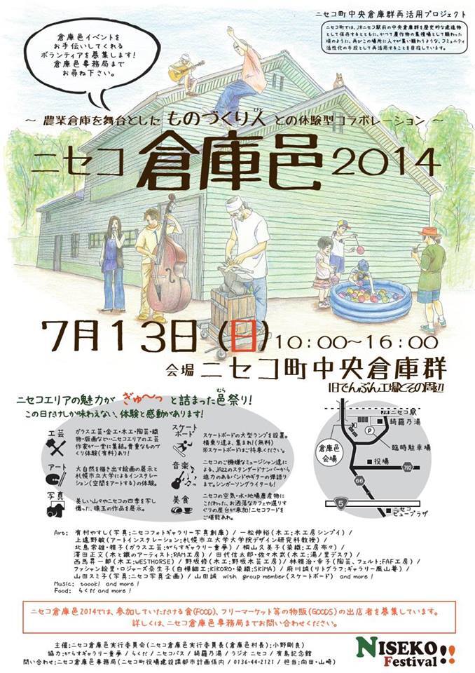 NPO法人夢検定協会のプレスリリース画像2