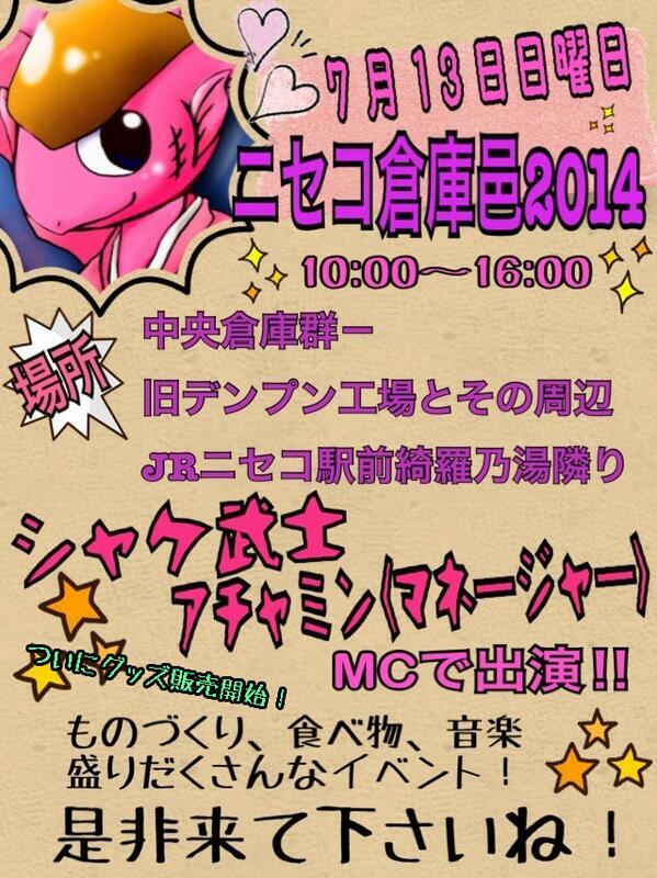 NPO法人夢検定協会のプレスリリース画像1