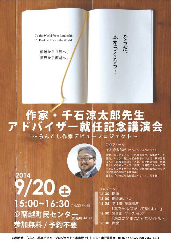NPO法人夢検定協会のプレスリリース画像1