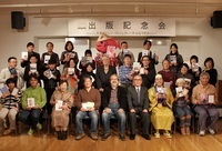 NPO法人夢検定協会のプレスリリース画像1