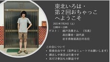 NPO法人夢検定協会のプレスリリース画像2