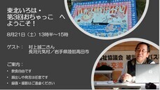 NPO法人夢検定協会のプレスリリース画像3