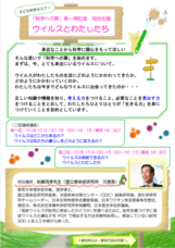 NPO法人夢検定協会のプレスリリース画像1