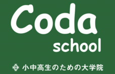 NPO法人夢検定協会のプレスリリース画像1