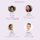 NPO法人夢検定協会のプレスリリース画像2