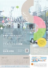 NPO法人夢検定協会のプレスリリース画像3