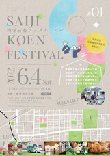 NPO法人夢検定協会のプレスリリース画像2