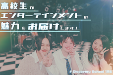 NPO法人夢検定協会のプレスリリース画像1