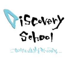 NPO法人夢検定協会のプレスリリース画像2