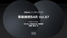 NPO法人夢検定協会のプレスリリース画像3