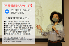 NPO法人夢検定協会のプレスリリース画像1